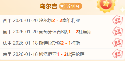 罗新冠康复,后尤文图斯,大胜斯佩齐,九游娱乐官网,九游娱乐官网,九游娱乐官网在线娱乐平台