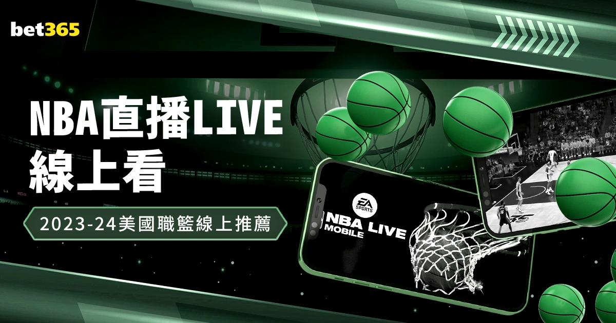 林诗栋与蒯,曼今晚决战,新加坡大满,九游娱乐官网,九游娱乐官网,九游娱乐官网在线娱乐平台