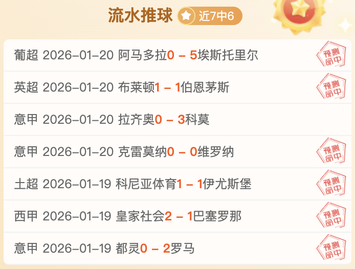 武汉三镇,力克河南队,绍尔,九游娱乐官网,九游娱乐官网,九游娱乐官网在线娱乐平台