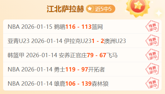 老李谈足球,分实时资讯,九游娱乐,九游娱乐官网,九游娱乐官网,九游娱乐官网在线娱乐平台