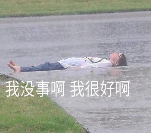 替补出奇制,凯恩高速低,射破网,九游娱乐官网,九游娱乐官网,九游娱乐官网在线娱乐平台