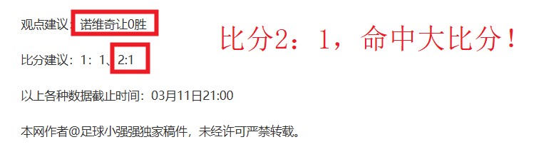 南美杯专家,质合分析,心理克星客,九游娱乐官网,九游娱乐官网,九游娱乐官网在线娱乐平台