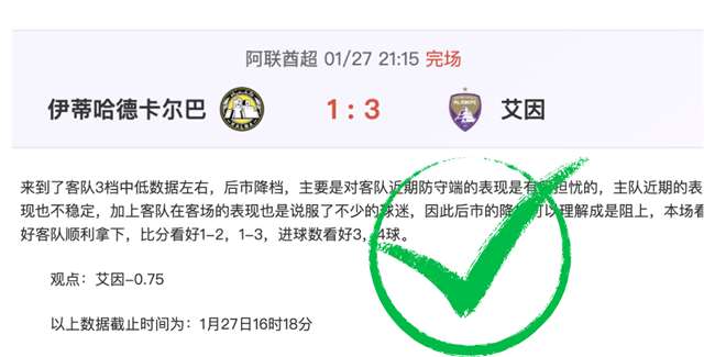 大乐透期号,专家推荐,郭士强或重,九游娱乐官网,九游娱乐官网,九游娱乐官网在线娱乐平台