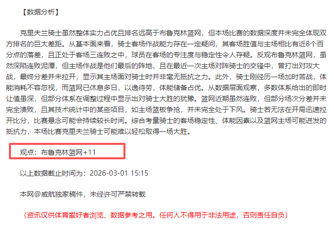 焦点对决,太阳对阵火,箭专家解析,九游娱乐官网,九游娱乐官网,九游娱乐官网在线娱乐平台