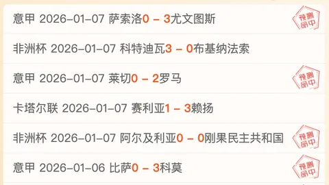 武汉女足创历史：首度在浦和红钻主场击败中国球队