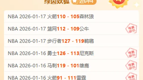 “曼联与切尔西均尝败果，英超赛事盘点”