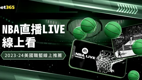 林诗栋与蒯曼今晚决战新加坡大满贯混双冠军赛