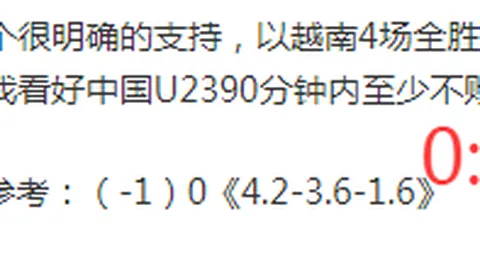 欧足联年度最佳球员花落斯特林