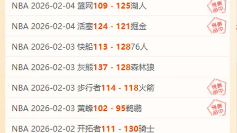 绿军半场以27分优势领跑，波神第三节独得13分火力全开