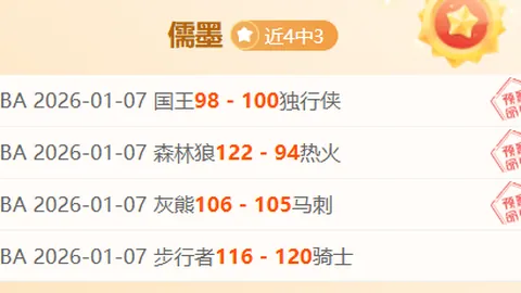 亚锦赛97公斤级男子自由跤，哈比拉斩获铜牌