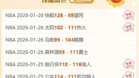 萊斯特城官方揭秘：恩佐·馬雷斯卡将出任教頭，昔日曼城青训才俊华丽转身！